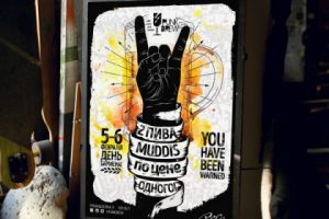 Разработка афиши для бара