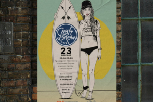 Разработка афиши для бара