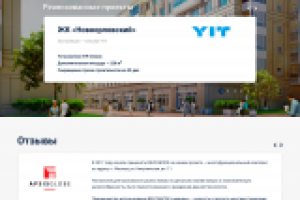 Разработка дизайна сайта для компании Ventablok