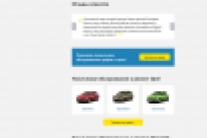 Разработка дизайна сайта для автосервиса