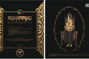 Разработка этикетки для компании