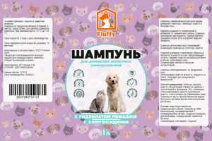 Разработка этикетки шампуня для животных