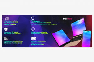 Баннер для Авито