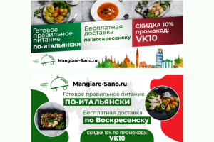 Mangiare-sano.ru
