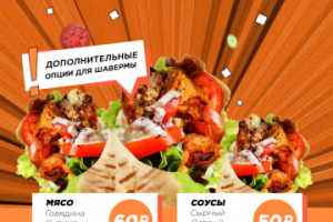 Работа 4143994