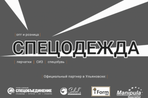 Работа 4176027