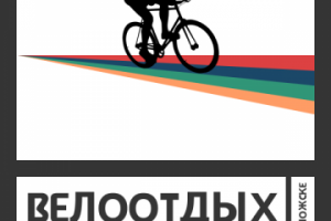 Работа 4138454