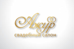 Свадебный салон