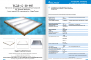 Каталог ламп