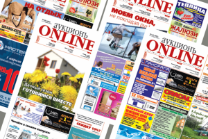 Еженедельная рекламная газета тираж 100 000