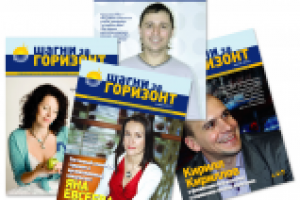 Журнал 24 полосы ("с нуля" - лого, шапка, стиль и т.д.)