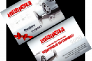 Подарочный сертификат