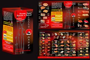 Меню суши-бара