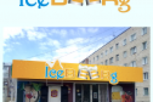 Лого + вывеска