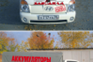 Работа 1110908