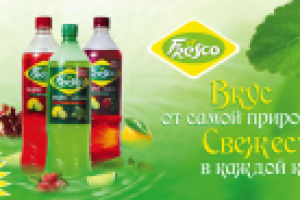 Банер 4х2 м Мохито