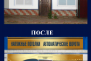 Оформление фасада