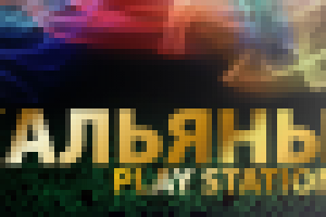 Брандмауэр 15х3 м