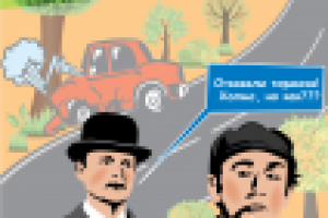 Плакаты для  Comma Oil