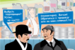 Плакаты для  Comma Oil