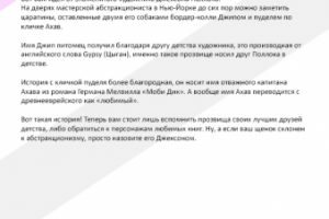 Текст для соцсетей