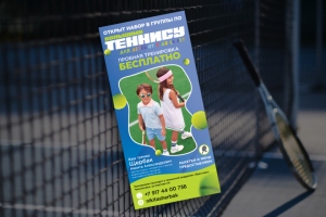 Еврофлаер для спортивной секции