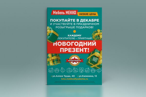 img4380827.png