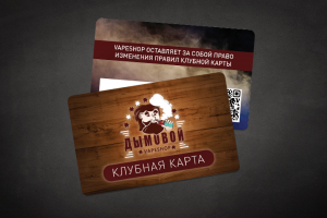 Дизайн клубной карты