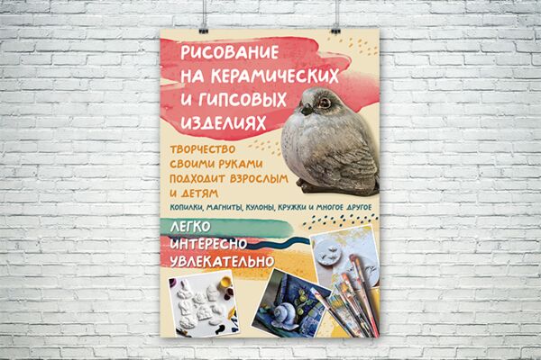 img4353811.png