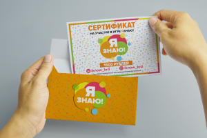 Подарочный сертификат
