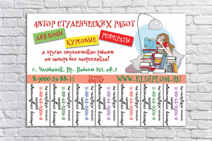 Объявление автора студ.работ