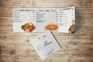 Меню для кафе Клюкvа