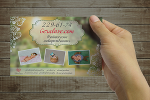 Флаер фотографа