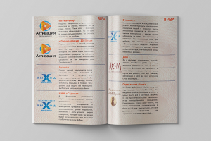 Полиграфия для квест-рума