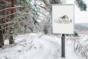 Логотип для коттеджного посёлка