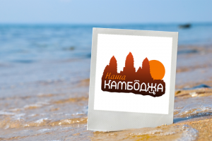 Логотип для турагентства