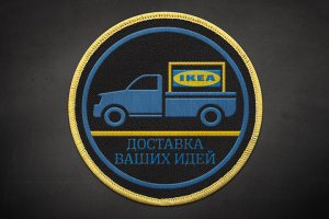 Логотип для службы доставки