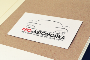 Логотип для автомойки