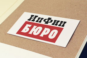 Логотип для финансовой организации