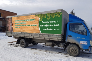 Тент на автомобиль