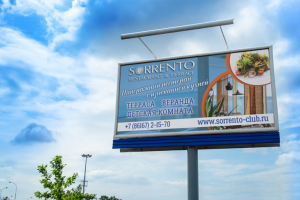 Билборд для ресторана