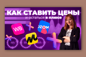 Обложка для видео