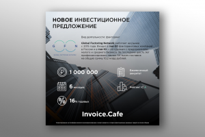 Баннер для соцсетей