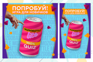 Макеты для соцсети 2