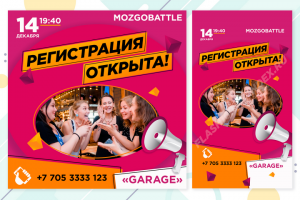 Макеты для соцсети