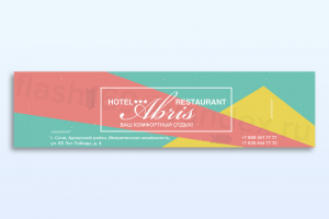 Обложка для ВК