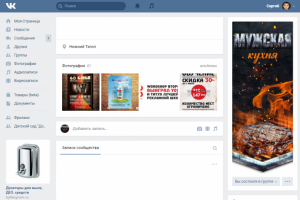 Аватарка для кулинарной группы