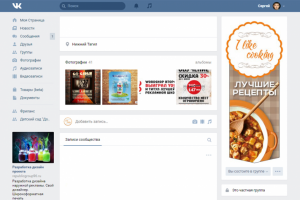 Аватарка для кулинарной группы