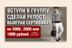 Баннер для группы в ВК