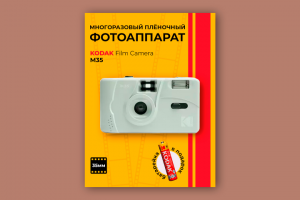 Карточка товара для WB